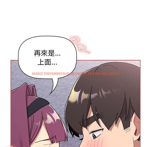 查看漫画分組換換愛 - 第68話 - sayhentaiz.net中的1244646图片