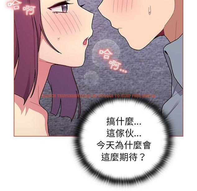 查看漫画分組換換愛 - 第68話 - sayhentaiz.net中的1244647图片