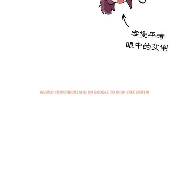 查看漫画分組換換愛 - 第68話 - sayhentaiz.net中的1244651图片