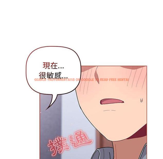 查看漫画分組換換愛 - 第68話 - sayhentaiz.net中的1244654图片