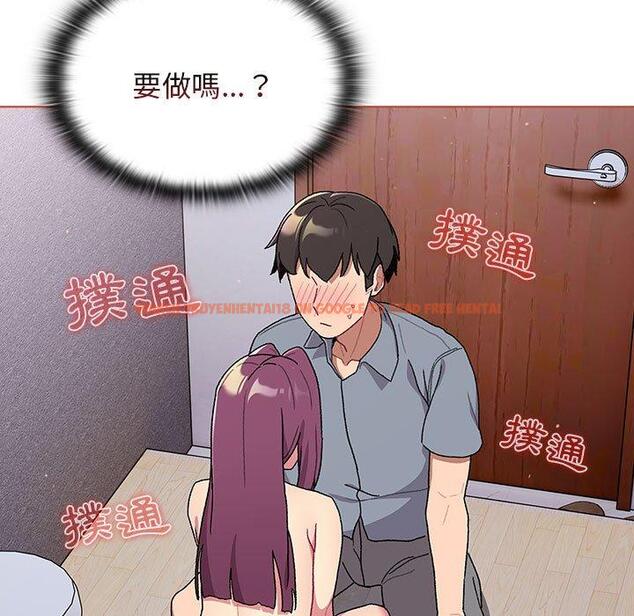 查看漫画分組換換愛 - 第68話 - sayhentaiz.net中的1244656图片