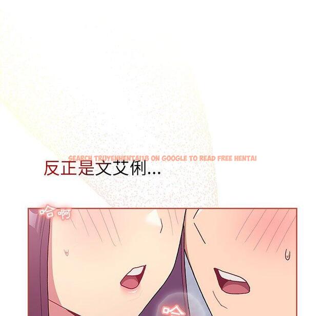 查看漫画分組換換愛 - 第68話 - sayhentaiz.net中的1244658图片