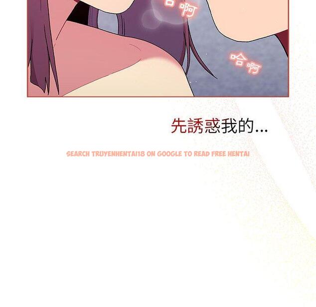 查看漫画分組換換愛 - 第68話 - sayhentaiz.net中的1244659图片