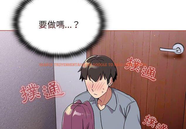 查看漫画分組換換愛 - 第69話 - sayhentaiz.net中的1252566图片