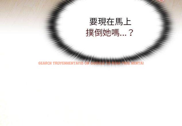 查看漫画分組換換愛 - 第69話 - sayhentaiz.net中的1252568图片