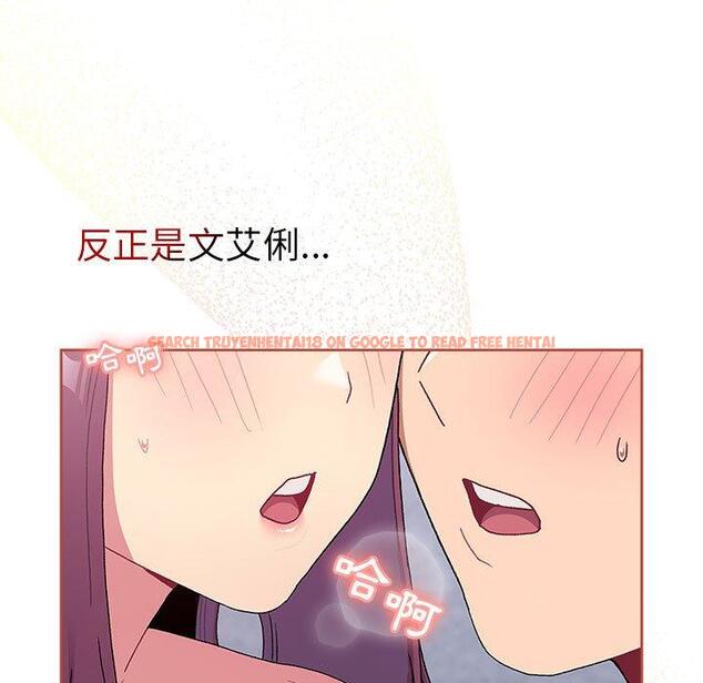查看漫画分組換換愛 - 第69話 - sayhentaiz.net中的1252569图片