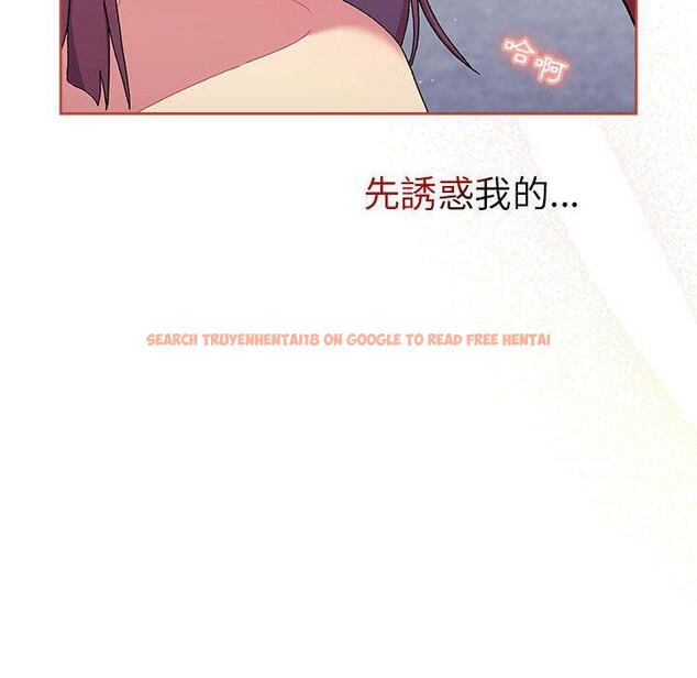 查看漫画分組換換愛 - 第69話 - sayhentaiz.net中的1252570图片
