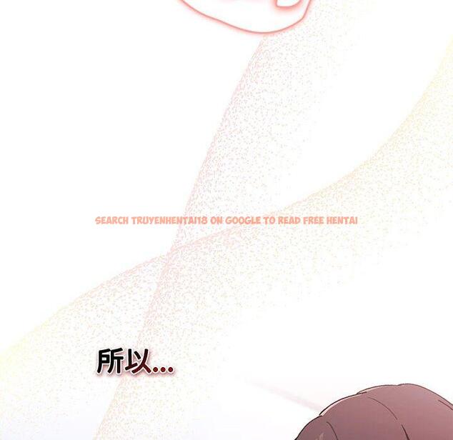 查看漫画分組換換愛 - 第69話 - sayhentaiz.net中的1252572图片