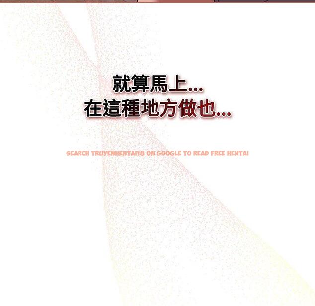 查看漫画分組換換愛 - 第69話 - sayhentaiz.net中的1252575图片