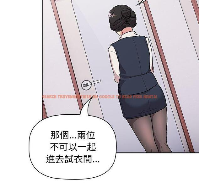 查看漫画分組換換愛 - 第69話 - sayhentaiz.net中的1252589图片