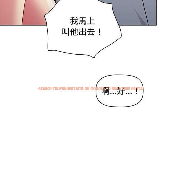 查看漫画分組換換愛 - 第69話 - sayhentaiz.net中的1252592图片