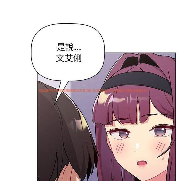 查看漫画分組換換愛 - 第69話 - sayhentaiz.net中的1252596图片
