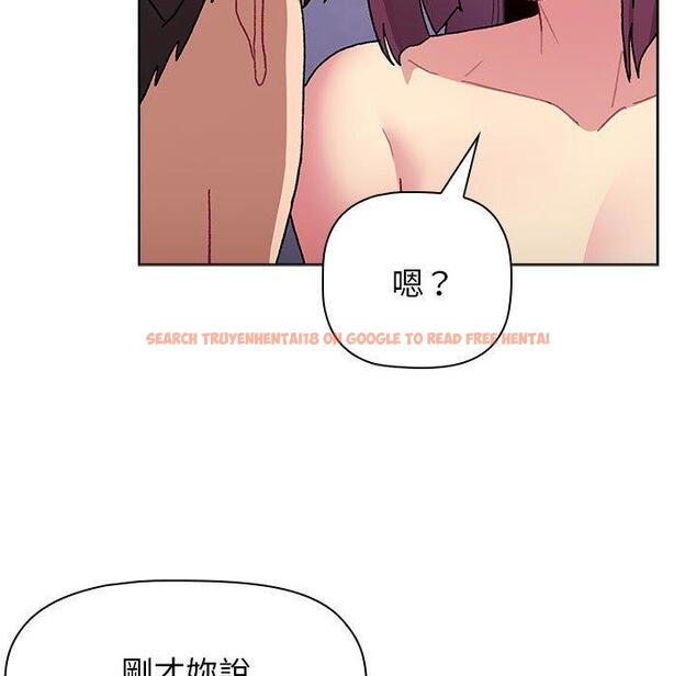 查看漫画分組換換愛 - 第69話 - sayhentaiz.net中的1252597图片