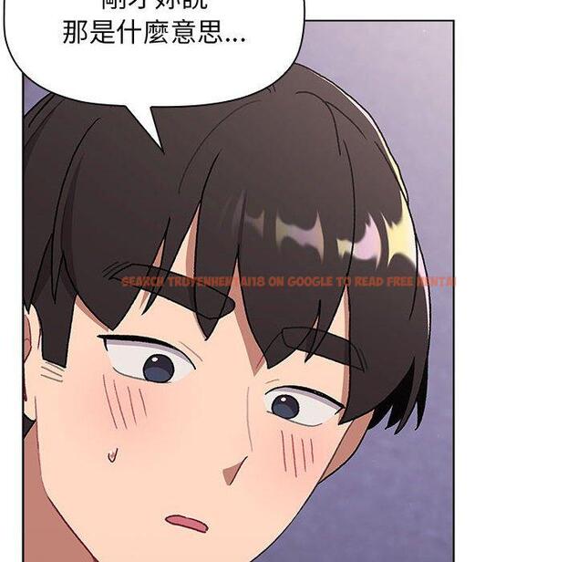 查看漫画分組換換愛 - 第69話 - sayhentaiz.net中的1252598图片