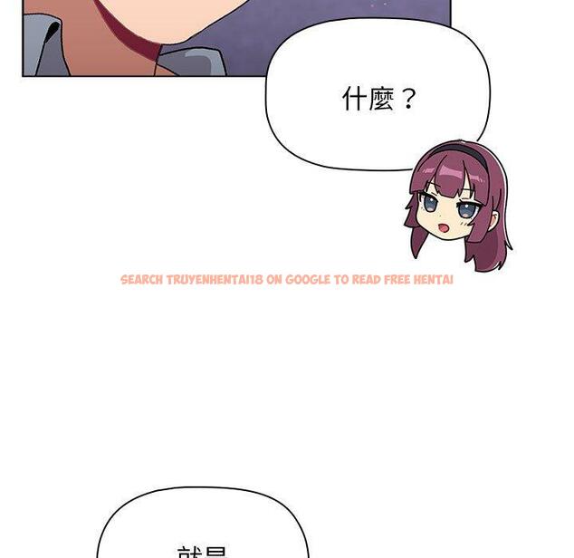 查看漫画分組換換愛 - 第69話 - sayhentaiz.net中的1252599图片