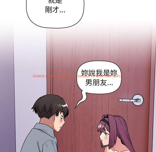 查看漫画分組換換愛 - 第69話 - sayhentaiz.net中的1252600图片