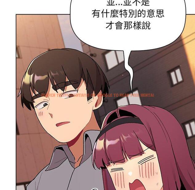 查看漫画分組換換愛 - 第69話 - sayhentaiz.net中的1252613图片
