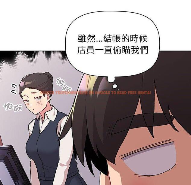 查看漫画分組換換愛 - 第69話 - sayhentaiz.net中的1252616图片