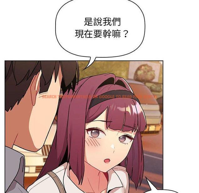查看漫画分組換換愛 - 第69話 - sayhentaiz.net中的1252618图片