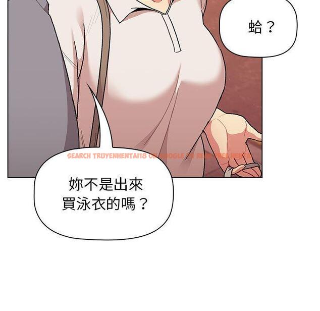 查看漫画分組換換愛 - 第69話 - sayhentaiz.net中的1252619图片