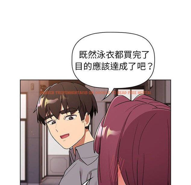 查看漫画分組換換愛 - 第69話 - sayhentaiz.net中的1252620图片