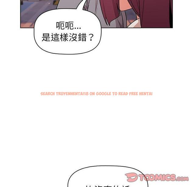 查看漫画分組換換愛 - 第69話 - sayhentaiz.net中的1252621图片