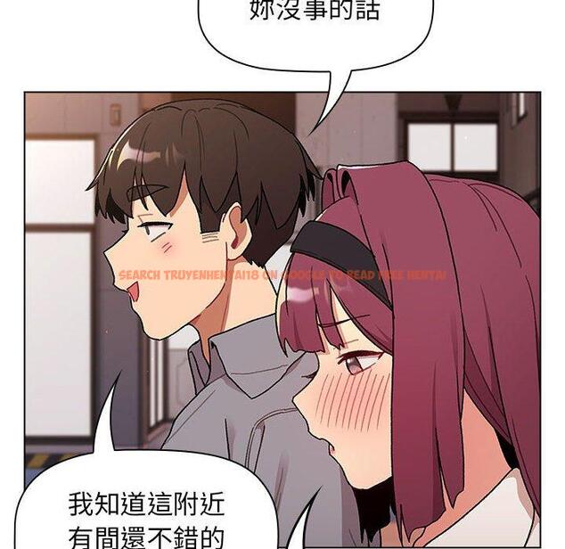 查看漫画分組換換愛 - 第69話 - sayhentaiz.net中的1252622图片