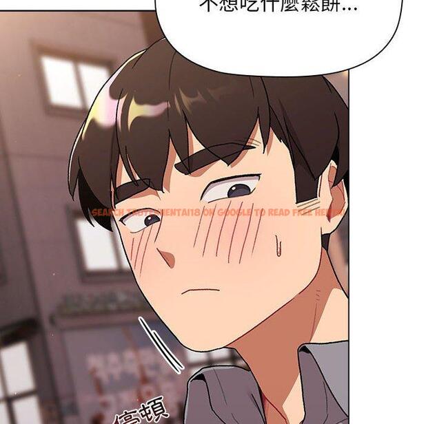 查看漫画分組換換愛 - 第69話 - sayhentaiz.net中的1252624图片