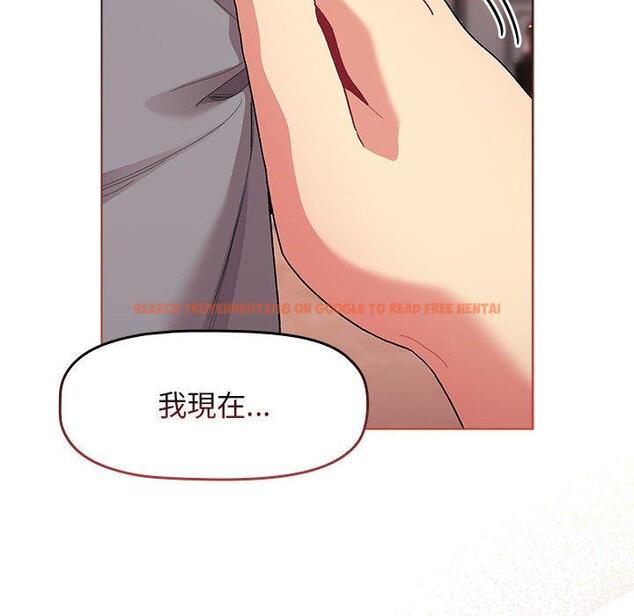 查看漫画分組換換愛 - 第69話 - sayhentaiz.net中的1252628图片