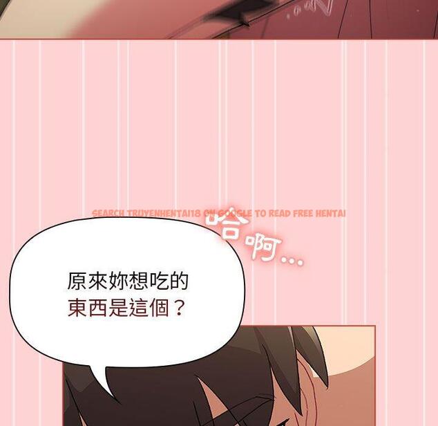 查看漫画分組換換愛 - 第69話 - sayhentaiz.net中的1252645图片