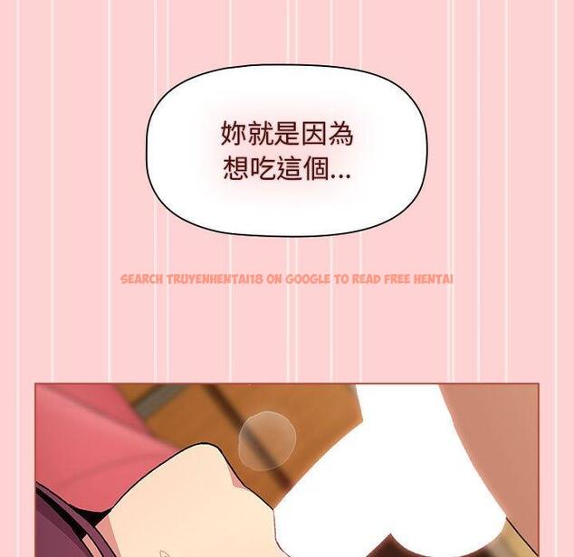 查看漫画分組換換愛 - 第69話 - sayhentaiz.net中的1252647图片
