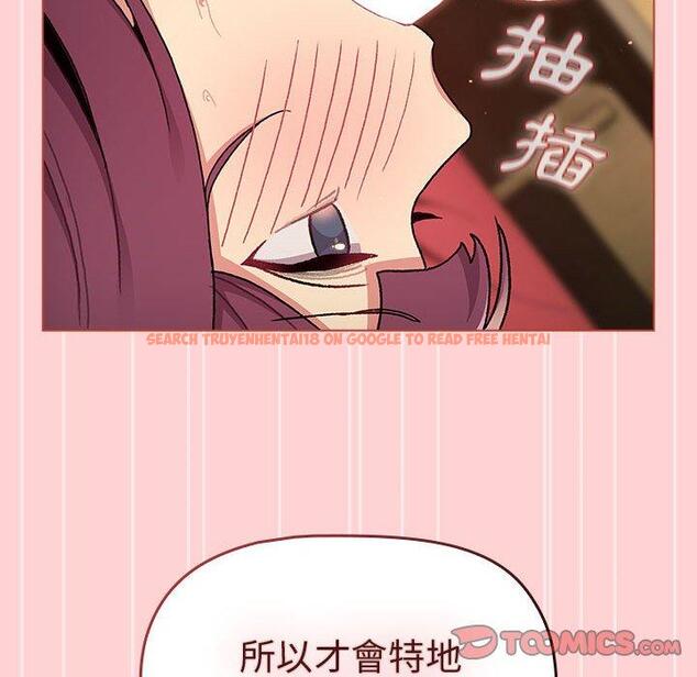 查看漫画分組換換愛 - 第69話 - sayhentaiz.net中的1252648图片