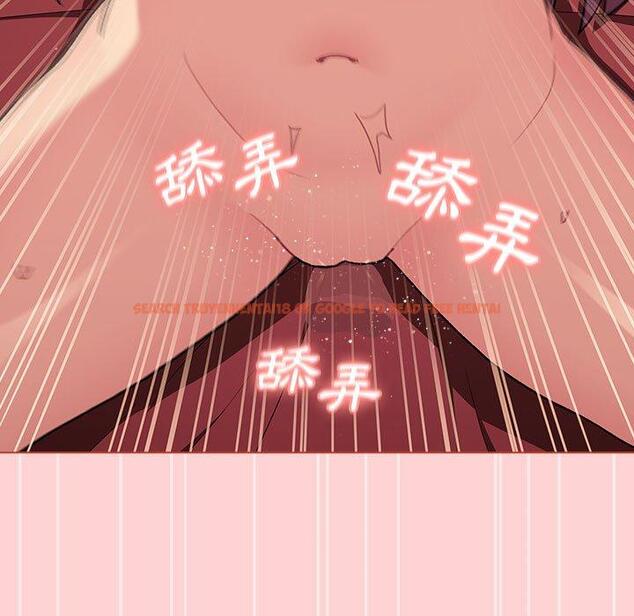 查看漫画分組換換愛 - 第69話 - sayhentaiz.net中的1252653图片