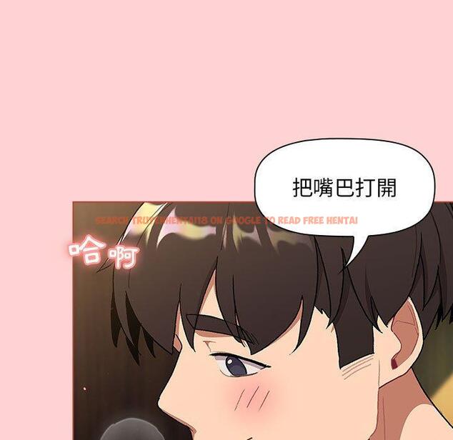 查看漫画分組換換愛 - 第69話 - sayhentaiz.net中的1252665图片