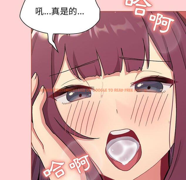 查看漫画分組換換愛 - 第69話 - sayhentaiz.net中的1252681图片