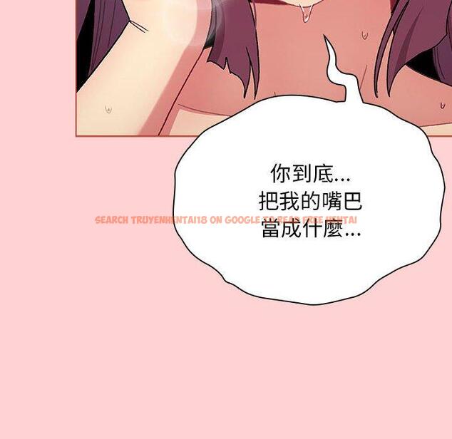 查看漫画分組換換愛 - 第69話 - sayhentaiz.net中的1252682图片