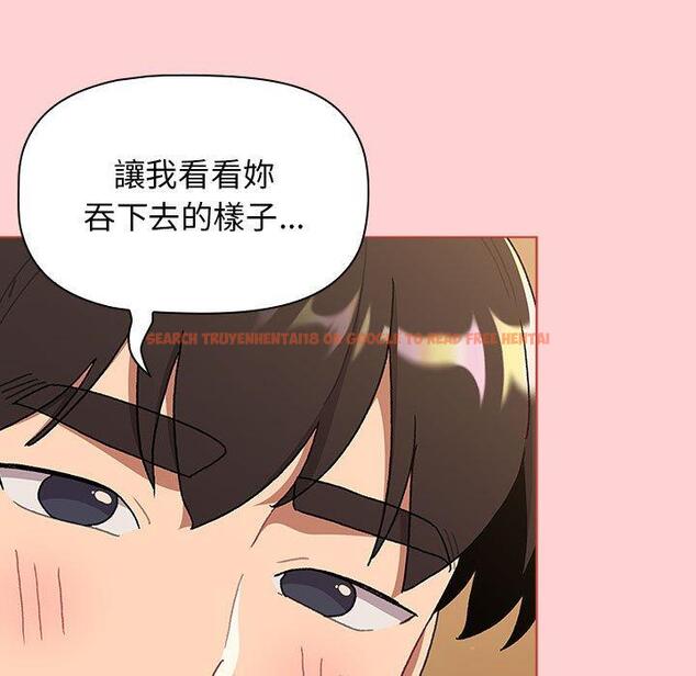 查看漫画分組換換愛 - 第69話 - sayhentaiz.net中的1252683图片