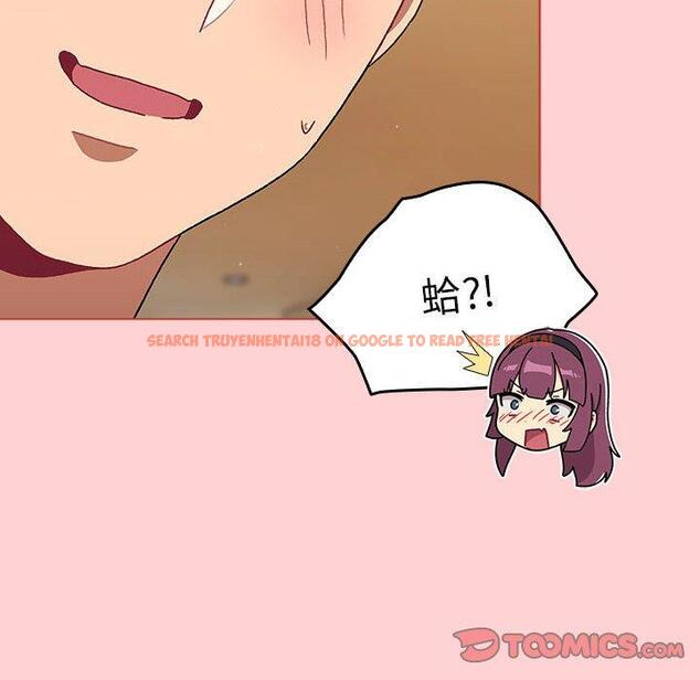 查看漫画分組換換愛 - 第69話 - sayhentaiz.net中的1252684图片