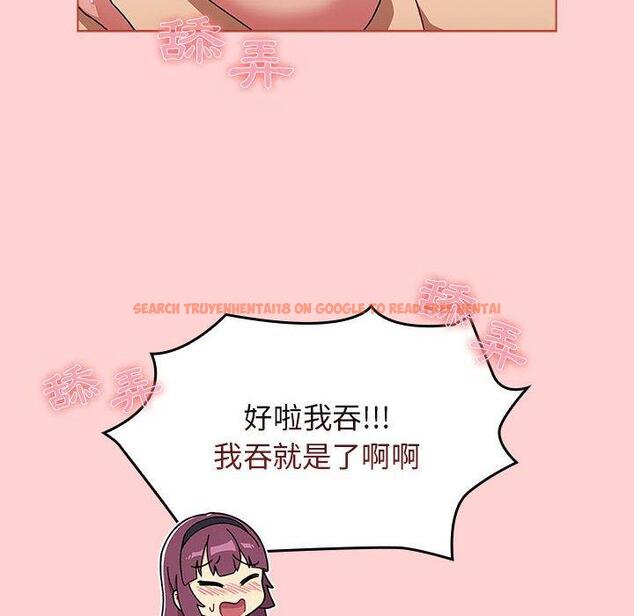 查看漫画分組換換愛 - 第69話 - sayhentaiz.net中的1252694图片