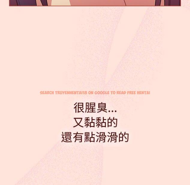查看漫画分組換換愛 - 第69話 - sayhentaiz.net中的1252703图片