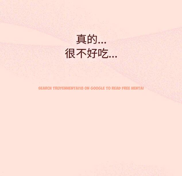 查看漫画分組換換愛 - 第69話 - sayhentaiz.net中的1252705图片