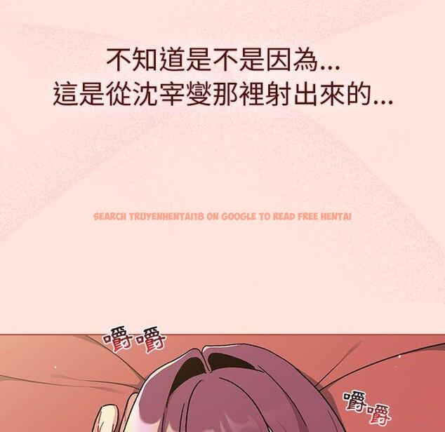 查看漫画分組換換愛 - 第69話 - sayhentaiz.net中的1252706图片
