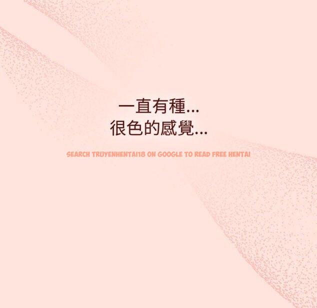 查看漫画分組換換愛 - 第69話 - sayhentaiz.net中的1252712图片