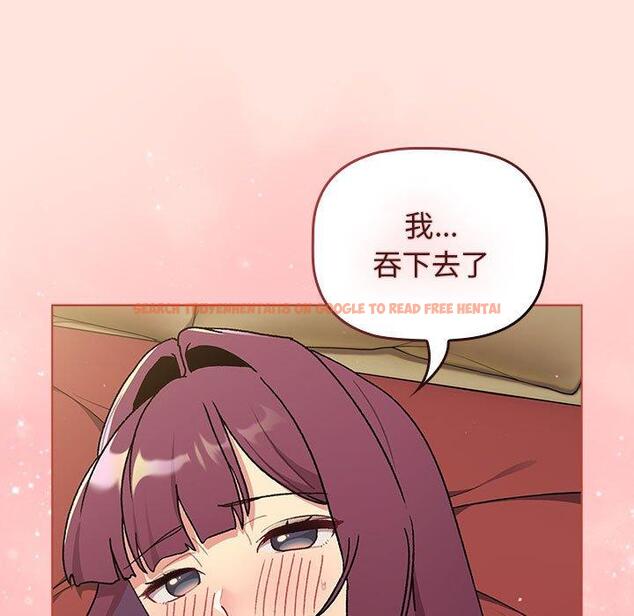 查看漫画分組換換愛 - 第69話 - sayhentaiz.net中的1252717图片
