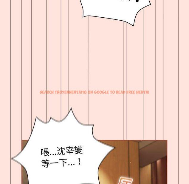 查看漫画分組換換愛 - 第69話 - sayhentaiz.net中的1252722图片