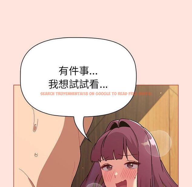 查看漫画分組換換愛 - 第69話 - sayhentaiz.net中的1252725图片