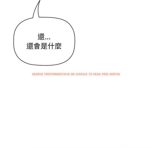 查看漫画分組換換愛 - 第69話 - sayhentaiz.net中的1252734图片