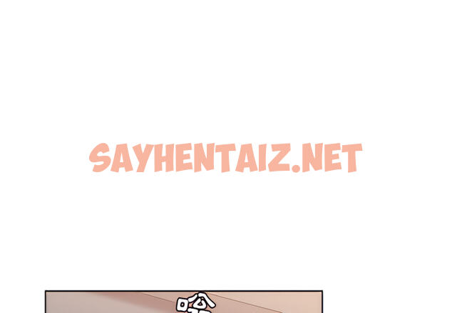 查看漫画分組換換愛 - 第7章 - sayhentaiz.net中的882988图片