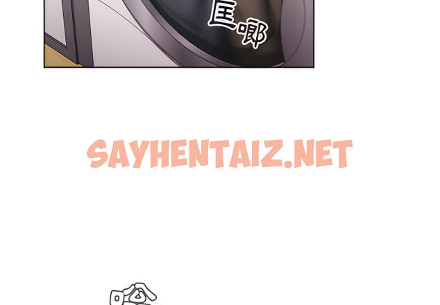 查看漫画分組換換愛 - 第7章 - sayhentaiz.net中的882990图片