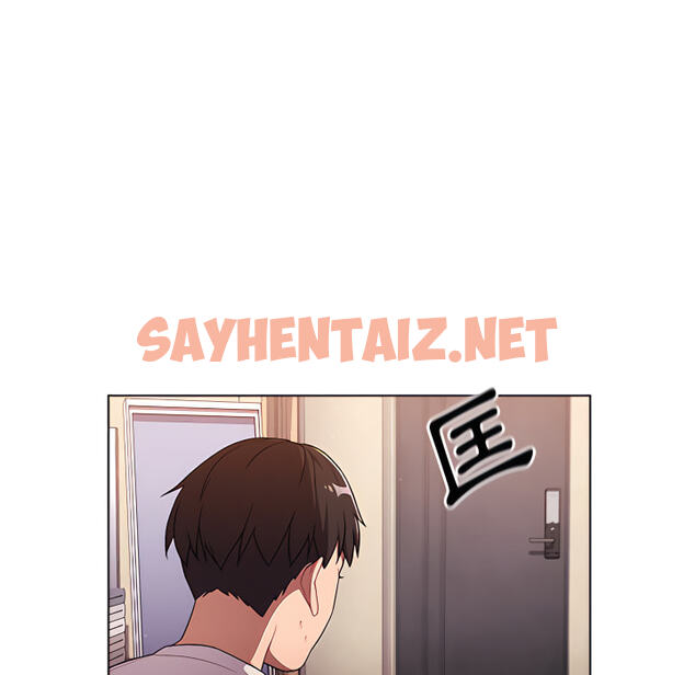 查看漫画分組換換愛 - 第7章 - sayhentaiz.net中的883026图片